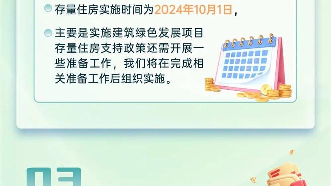 黄健翔点评曼城：4轮丢9球防守出现大问题，多年没有的情况